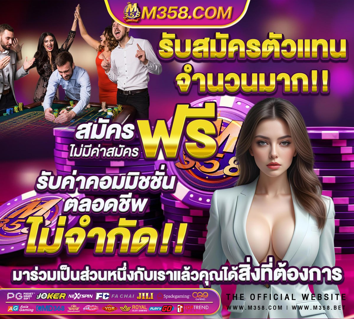 วิเคราะห์ บอล tded siam